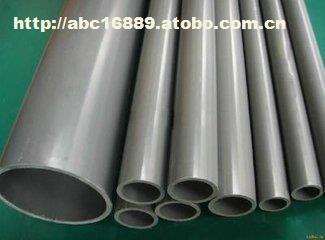【漯河PVC-M管材生產(chǎn)廠家,銷售廠家】1600-20mm,價格,廠家,圖片,供應(yīng)商,塑料管,山東信發(fā)東信塑膠 - 產(chǎn)品庫 - 阿土伯交易網(wǎng)